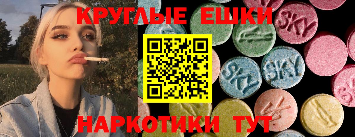 ЭКСТАЗИ TESLA Набережные Челны
