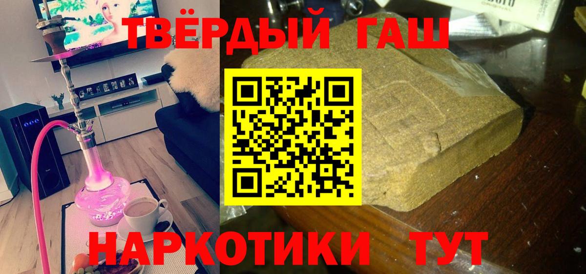 ГАШИШ Изолятор Набережные Челны