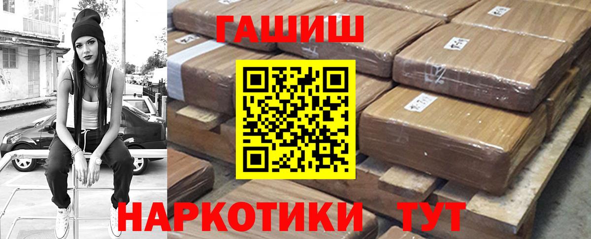 Гашиш гарик  Вход с VPN  Набережные Челны  цены   Гашиш Ice-O-Lator 