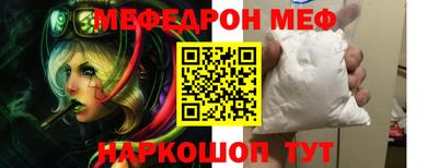 меф VHQ Изобильный