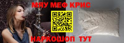 меф VHQ Изобильный