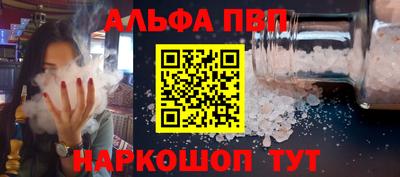 меф VHQ Изобильный