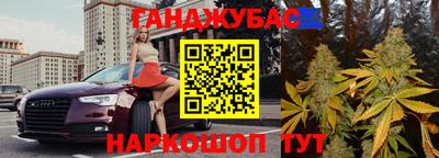 марихуана Ирбит