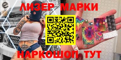 герыч Усть-Илимск