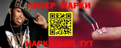 марихуана Ирбит