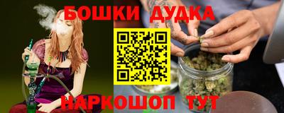 бутират Усть-Джегута