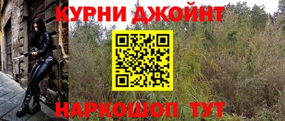 марихуана Ирбит