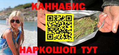 марихуана Ирбит