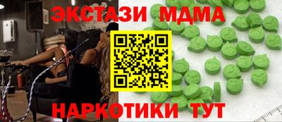 марихуана Ирбит