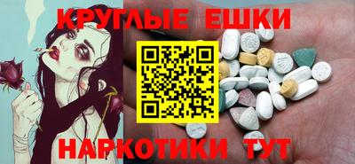 меф VHQ Изобильный