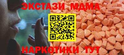меф VHQ Изобильный