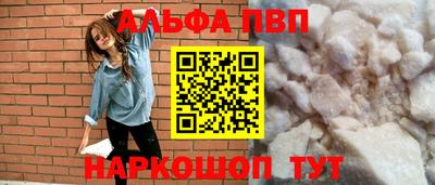 меф VHQ Изобильный