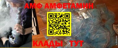 ПСИЛОЦИБИНОВЫЕ ГРИБЫ Ипатово