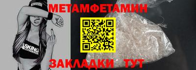 меф VHQ Изобильный