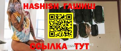 ПСИЛОЦИБИНОВЫЕ ГРИБЫ Ипатово