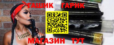ПСИЛОЦИБИНОВЫЕ ГРИБЫ Ипатово