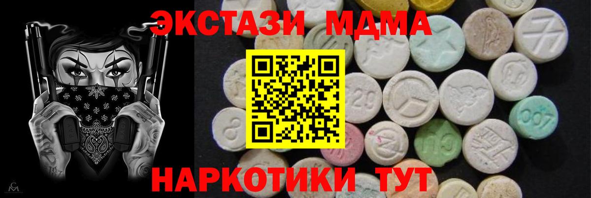 Амфетамин Набережные Челны