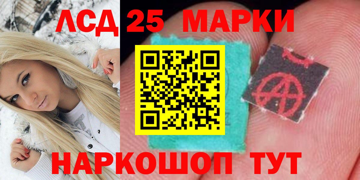 Наркотические марки  Вход с VPN  Набережные Челны  Наркотические марки 1,8мг  Наркотические марки 1,8мг 