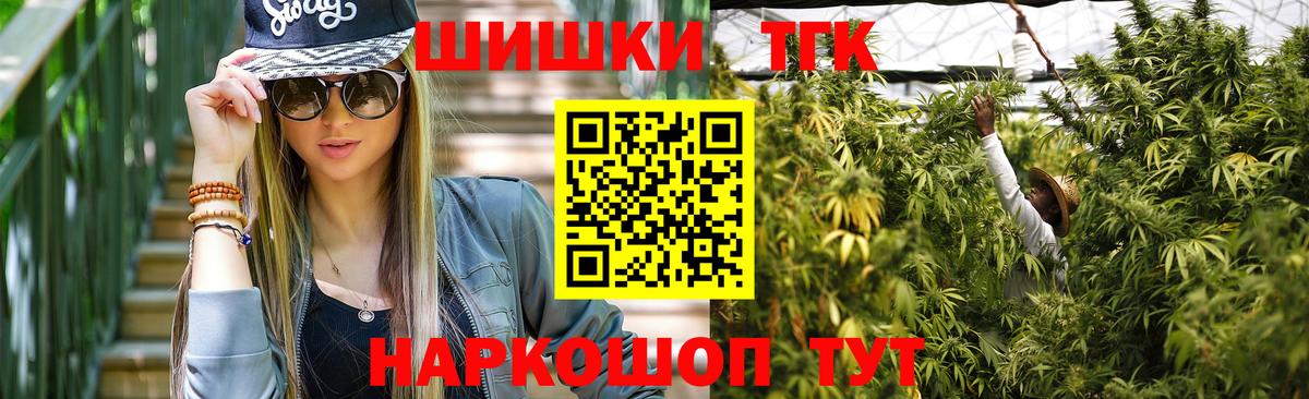 МАРИХУАНА гибрид  Бошки Шишки ГИДРОПОН  Набережные Челны  Вход с VPN  Канабис LSD WEED  МАРИХУАНА ГИДРОПОН 